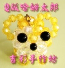 Q版哈姆太郎