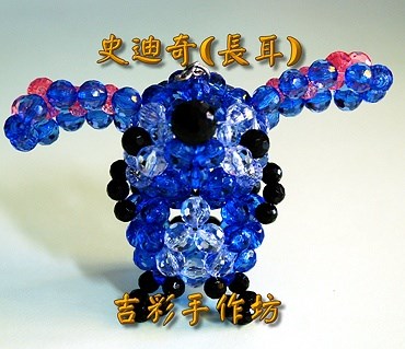 史迪奇-長耳