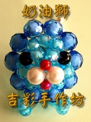 奶油獅