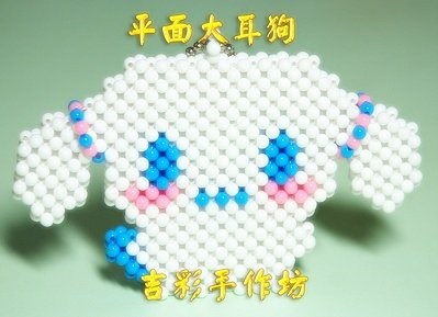 大耳狗