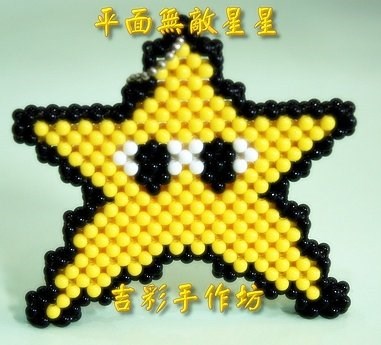 星星