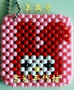 美樂蒂