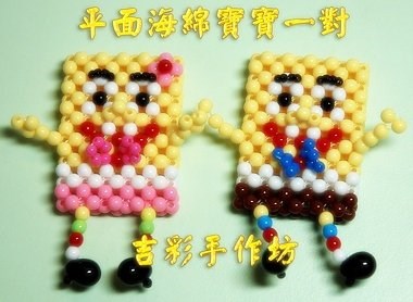 海綿寶寶(一對)