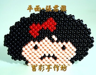 張君雅