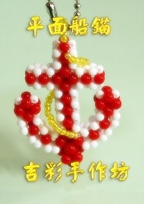 船錨