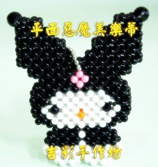 惡魔美樂蒂