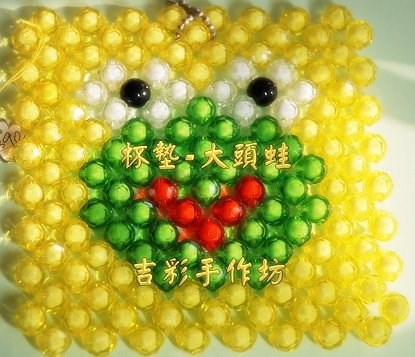 大頭蛙杯墊