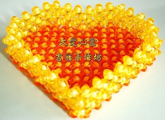 大愛心置物盒