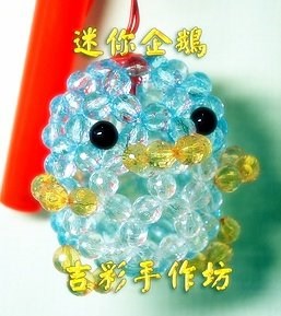 迷你企鵝燈籠-藍