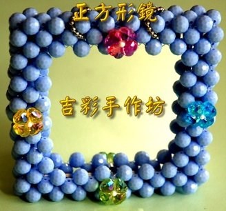 方形小鏡