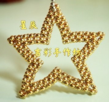 星辰 4mm金珠