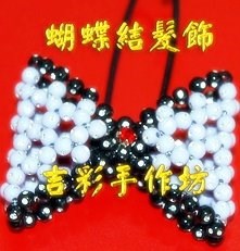 蝴蝶結髮飾 5mm星鑽珠