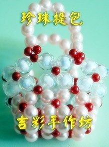 珍珠提包吊飾