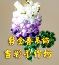 鬱金香吊飾(鑰匙圈) 6mm珠中珠