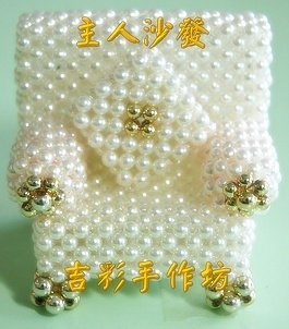 主人沙發 4mm油珠