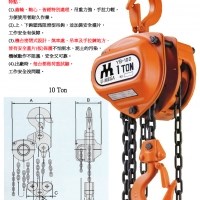 優馬 手拉吊車