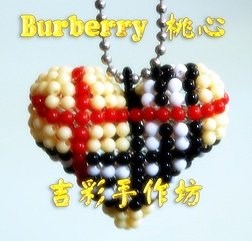 Burberry 愛心吊飾