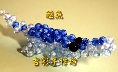 鱷魚 6mm珠中珠