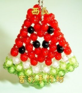 西瓜 6mm 珠中珠
