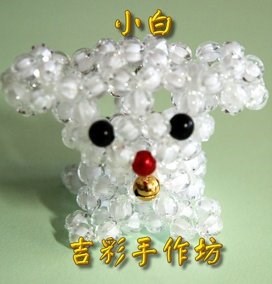 小白 6mm 珠中珠