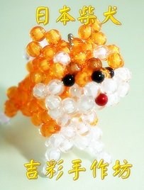 日本柴犬 6mm 珠中珠