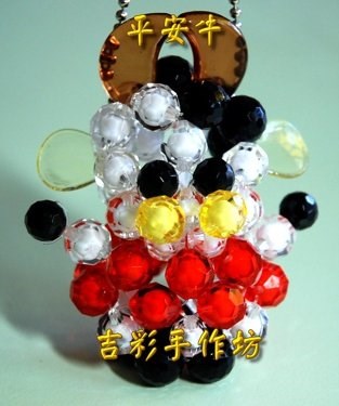 平安牛.jpg