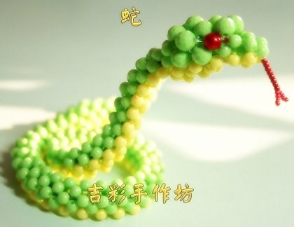 蛇 4mm圓珠