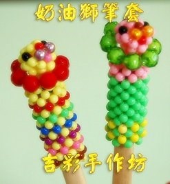 奶油獅筆套