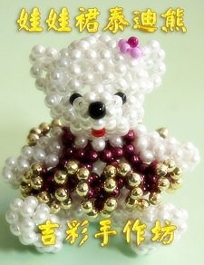 娃娃裙泰迪熊 4mm油珠