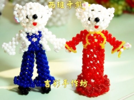 西班牙熊 4mm圓珠 / 一對