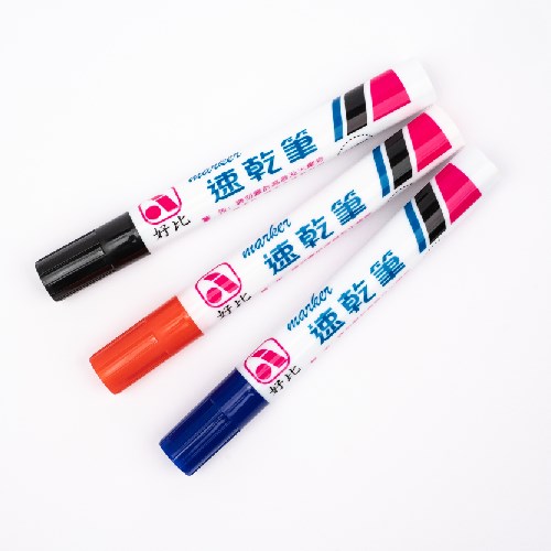 速乾筆