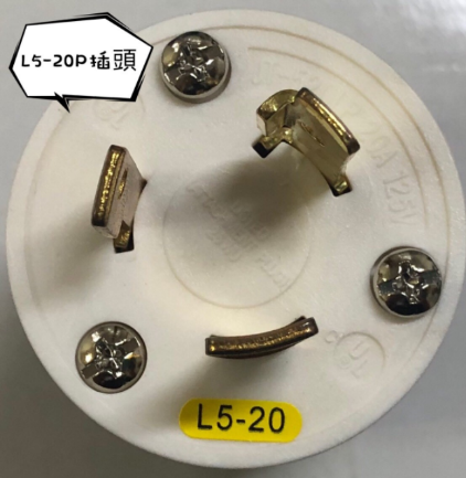 L5-20P插座