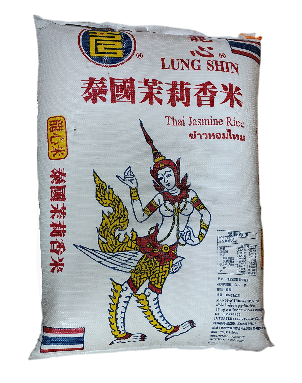 泰國龍心牌茉莉香米