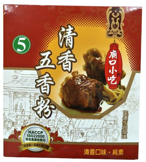 小磨坊廟口五香粉
