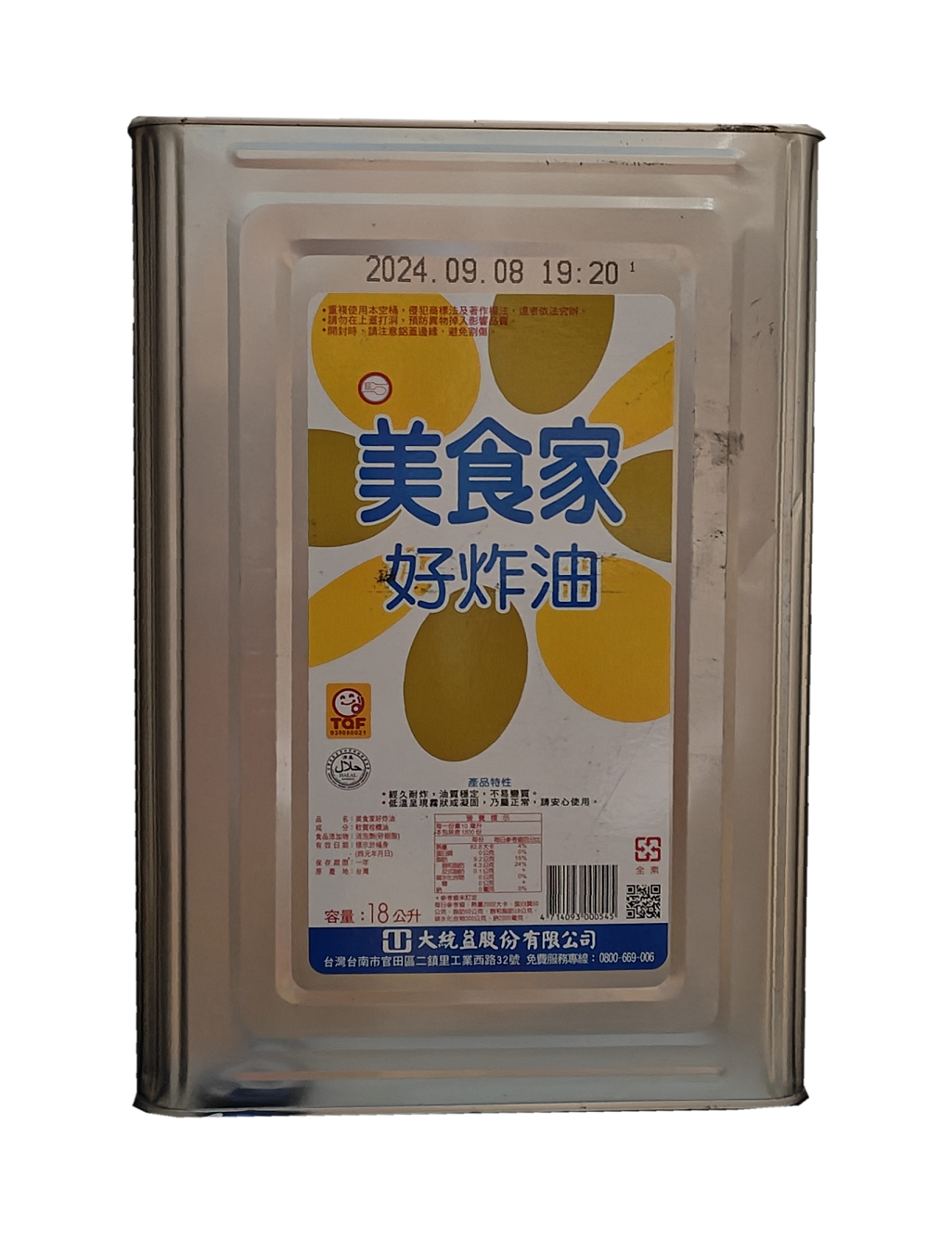 美食家好炸油(美棕)