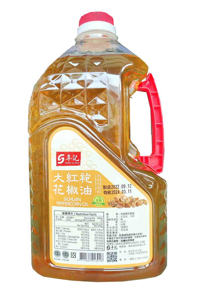 享記大紅袍花椒油