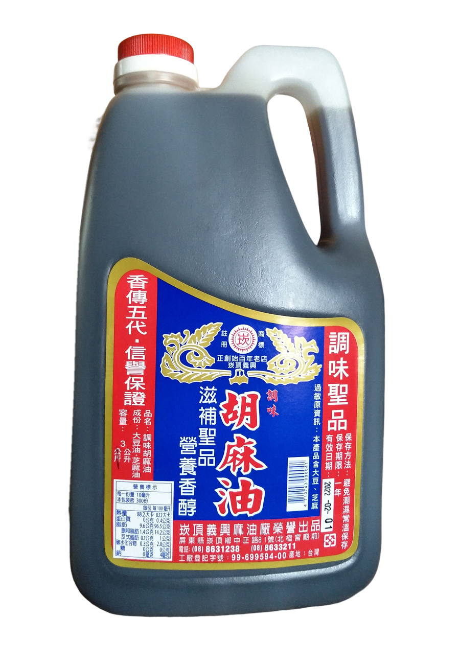 義興崁頂調味胡麻油