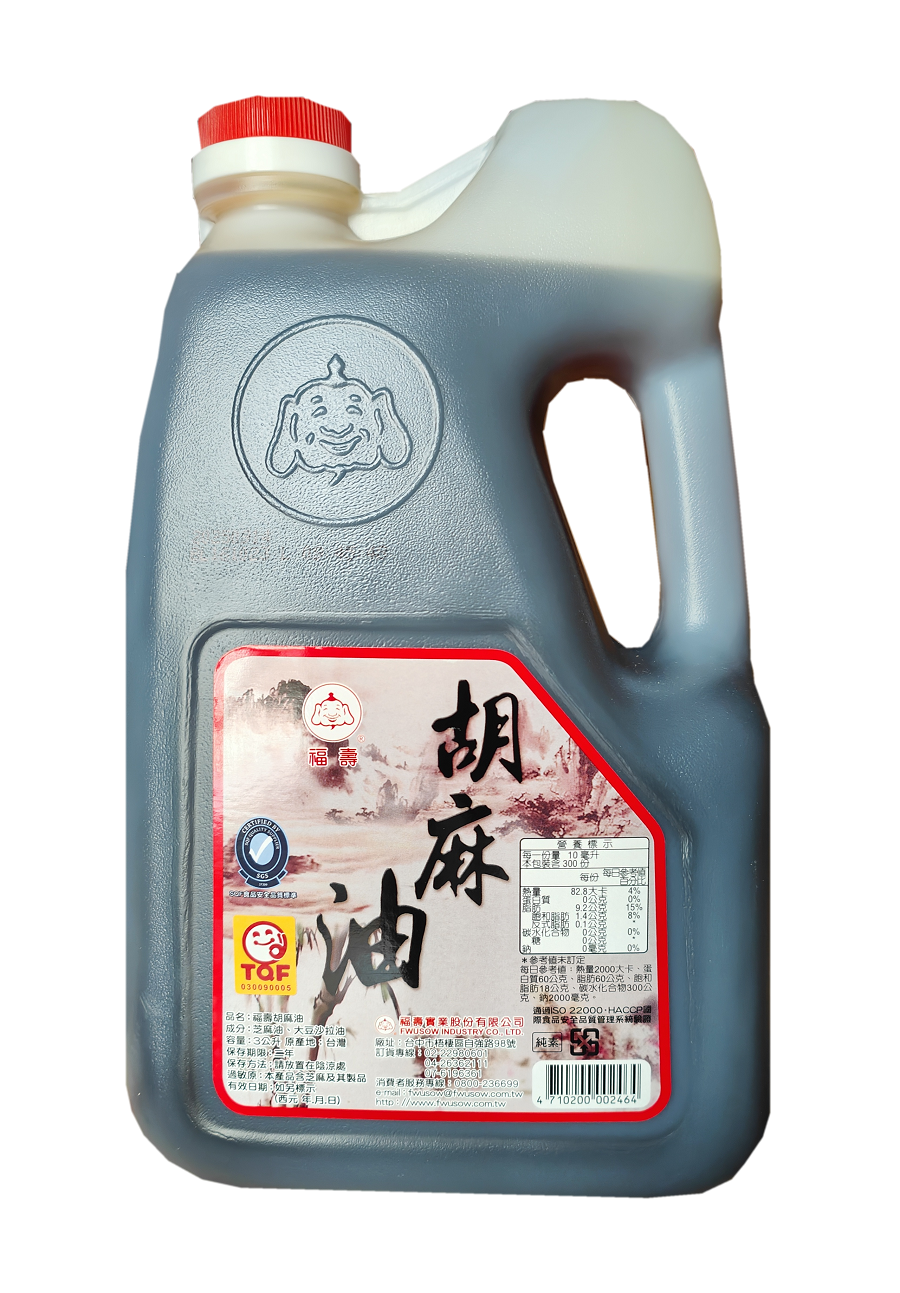 福壽黑麻油