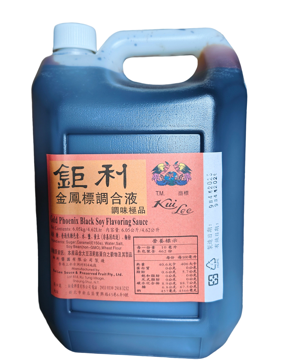 鉅利金鳳標調和液(老抽)