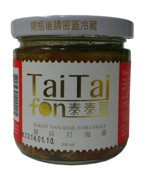 泰泰風靚彩打拋醬