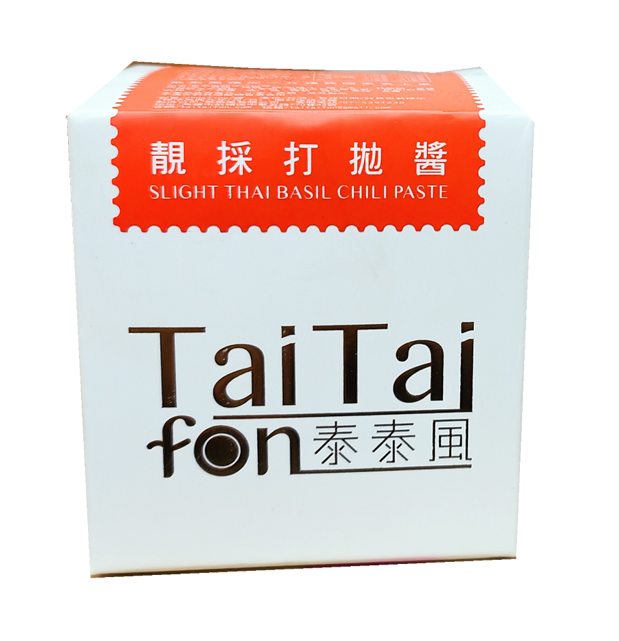 泰泰風靚彩打拋醬