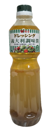 味全義大利調味醬