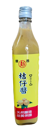桔子醬