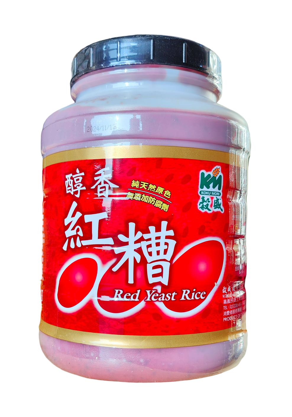 穀盛紅糟醬