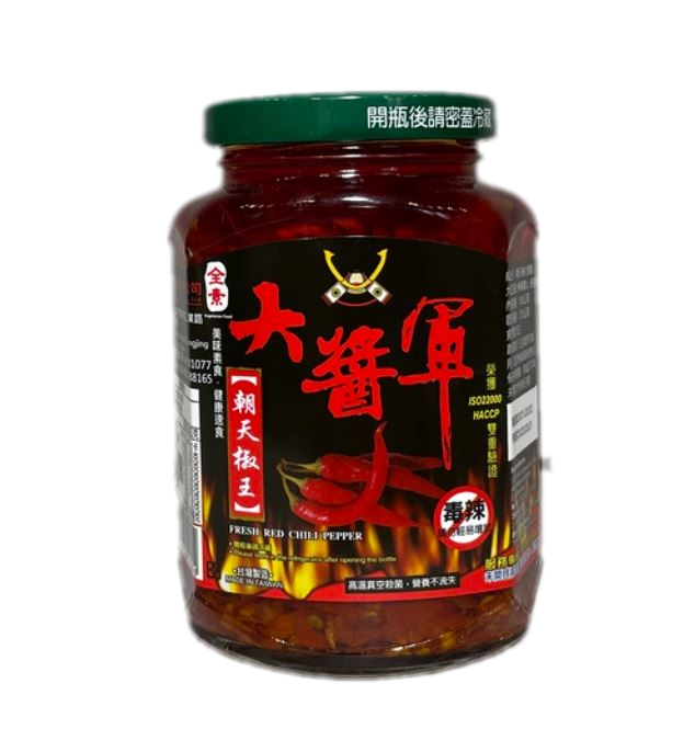 大將軍朝天椒王