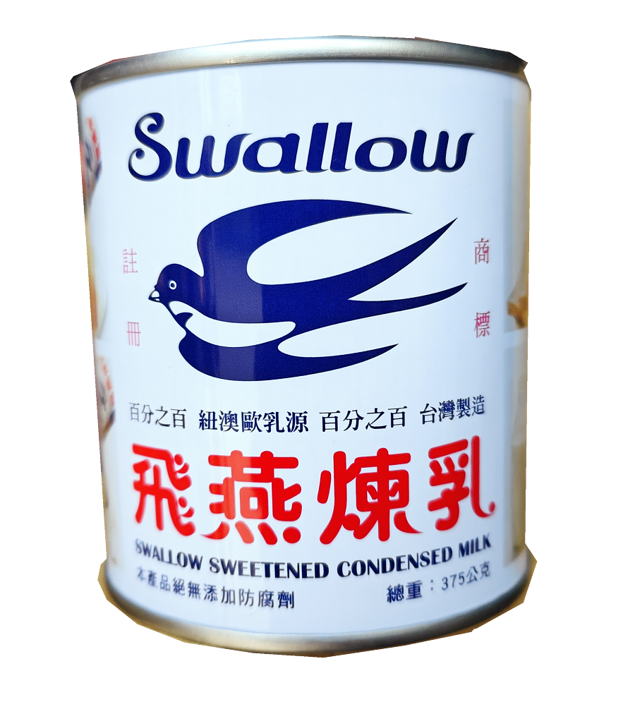 飛燕煉奶