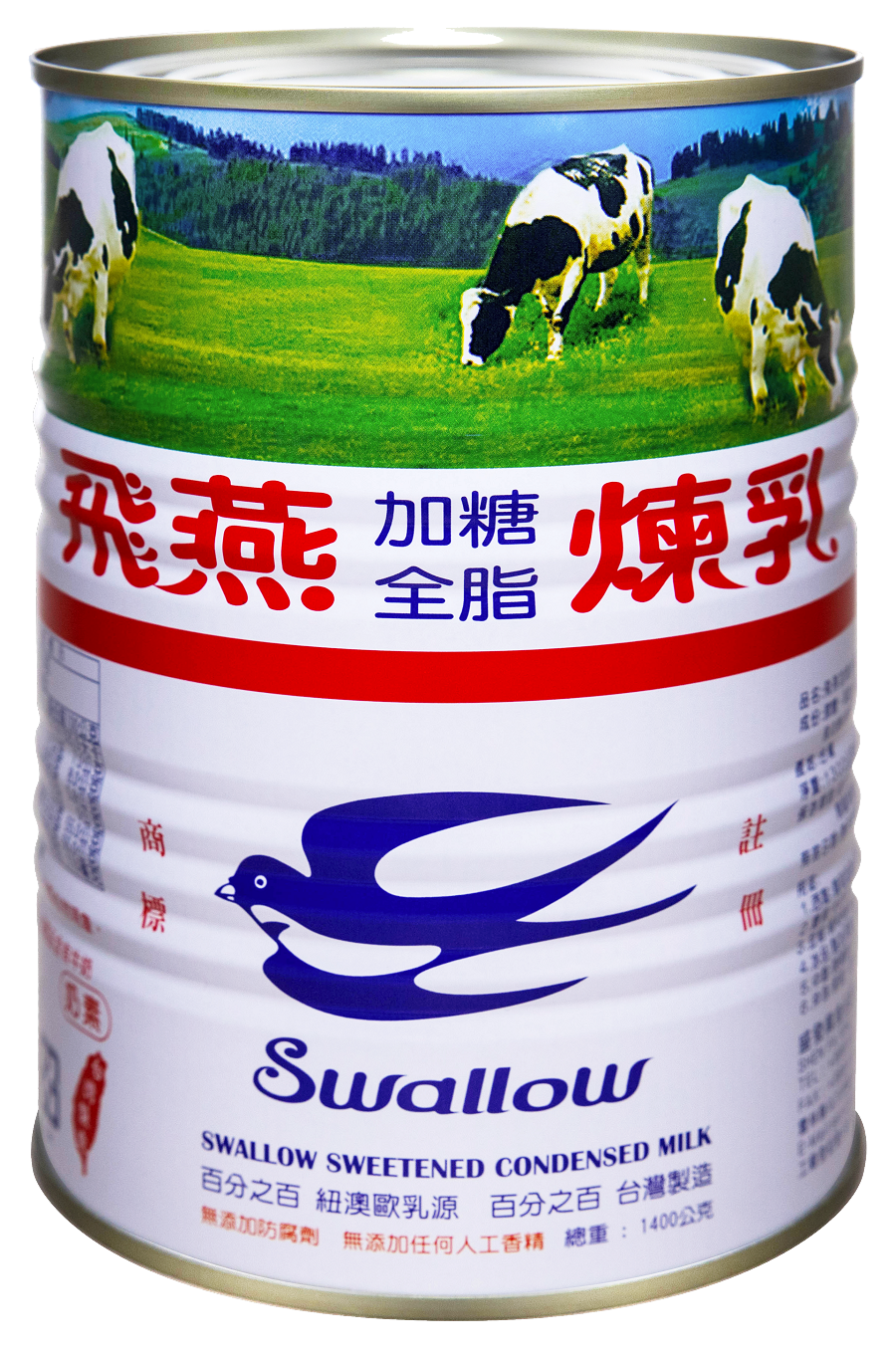 飛燕煉奶1.4kg