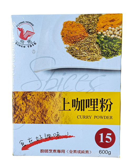 飛馬上咖哩粉