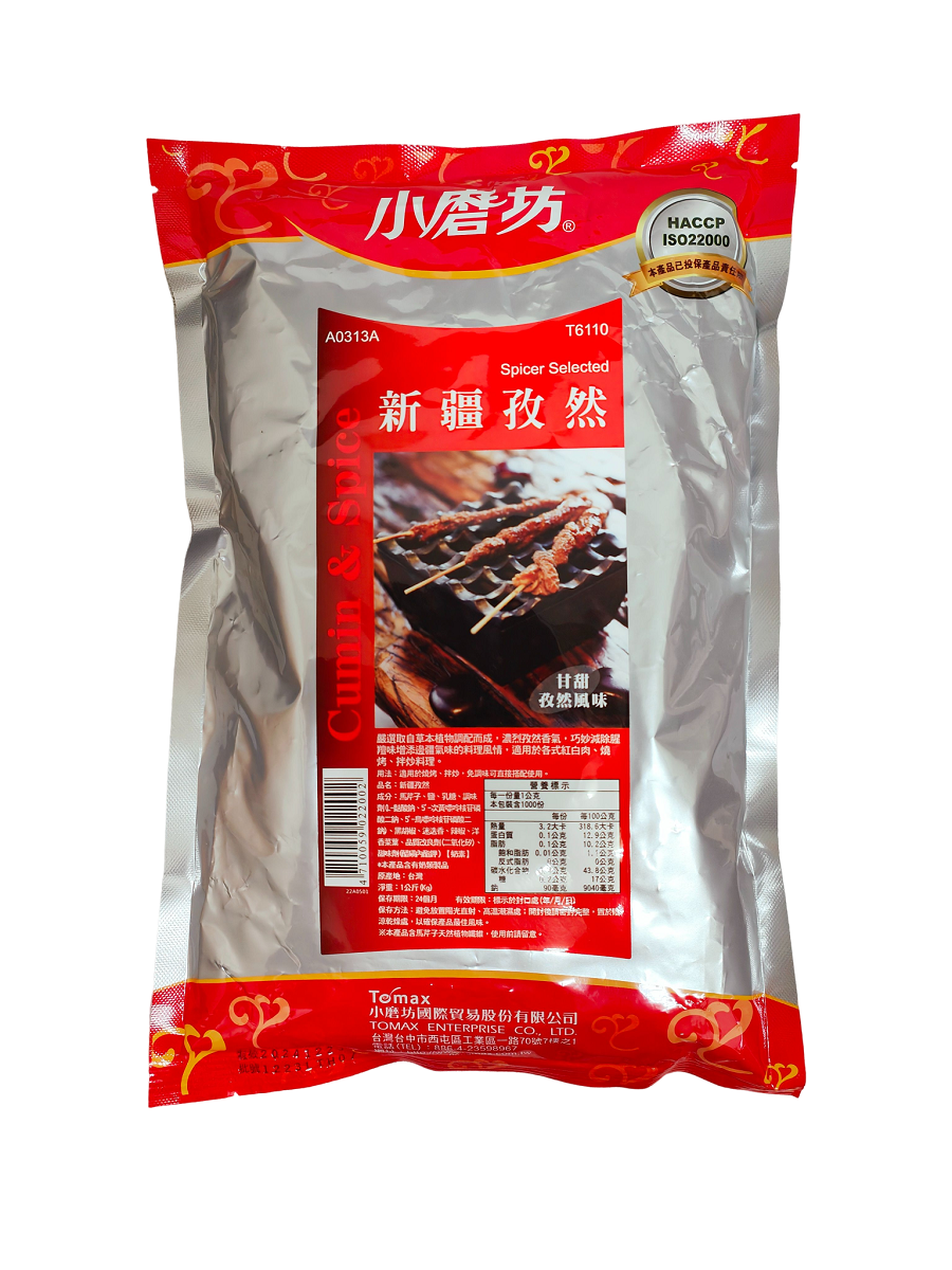 小磨坊新疆孜然粉