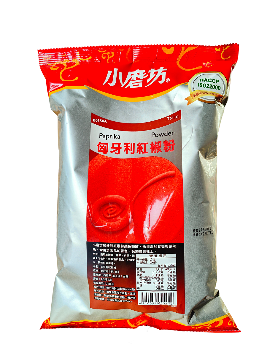 小磨坊匈牙利紅椒粉1kg
